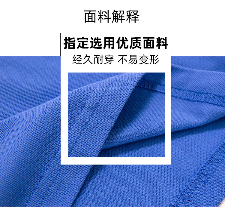 Shenzhen middle school student uniform jacket D17-XTH2092Y