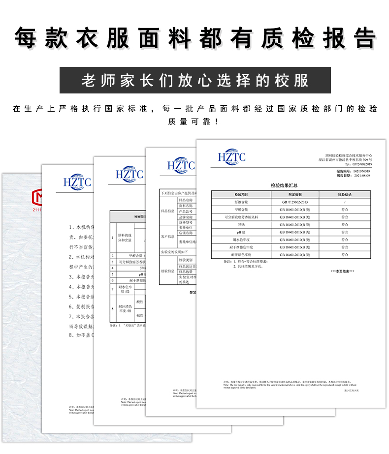 New sports kindergarten uniforms primary and secondary school uniforms class uniforms spring and autumn suits 216-8030