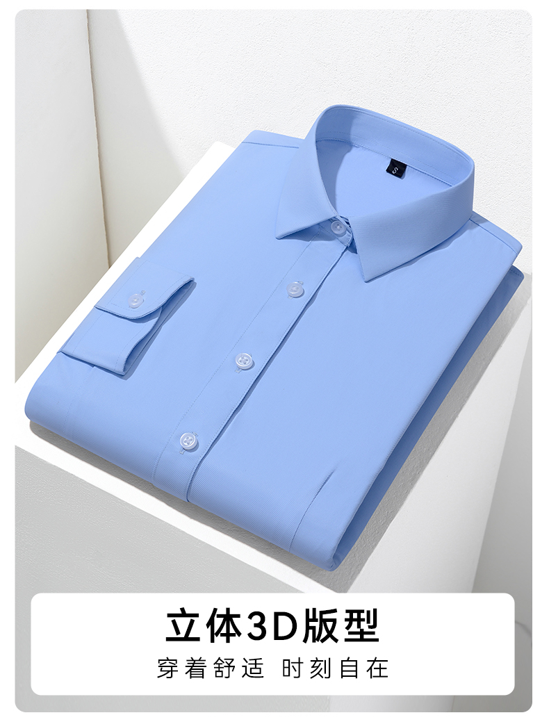 Fine twill long-sleeved shirt for men and women 129-221 long-sleeved shirt