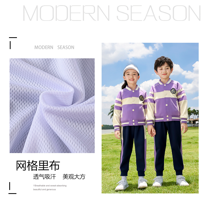 British style primary and secondary school students sports casual school uniform two-piece suit 215-9110 (with label)