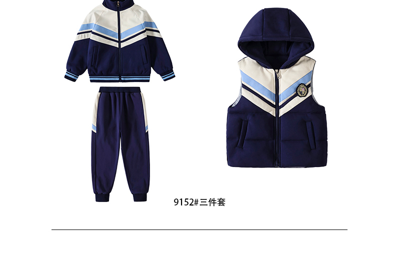 Campus style elementary and middle school students children class uniform casual suit 215-9152 two-piece suit (with label)