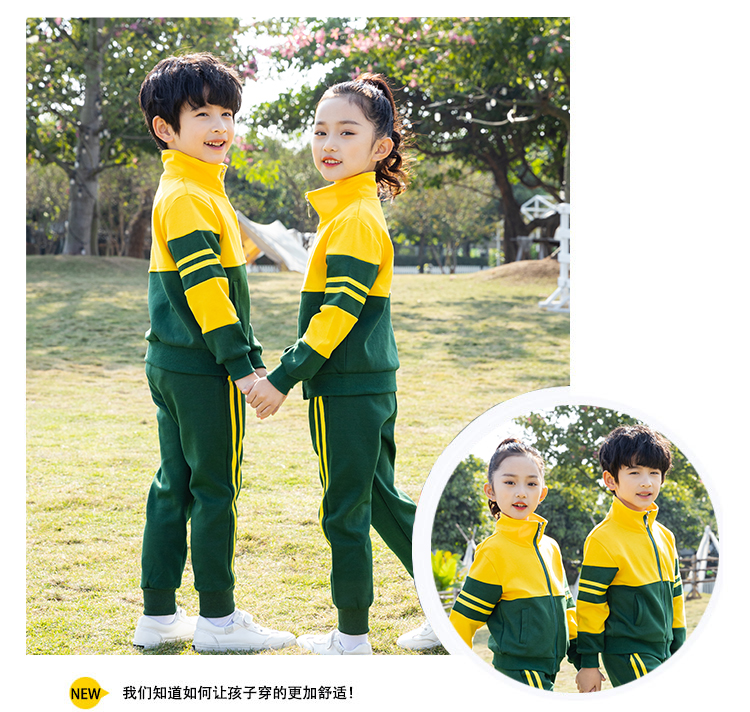 Green autumn and winter children school uniform zipper class uniform two-piece suit D11-2999