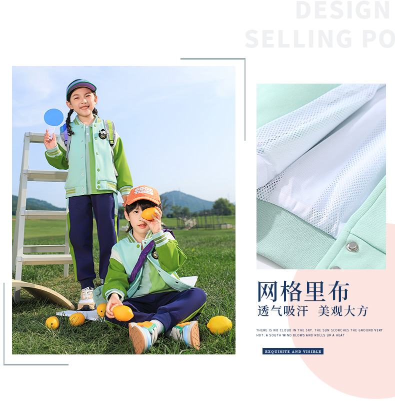 Campus primary school student sports uniform suit two-piece suit 921-1328 green three-piece suit