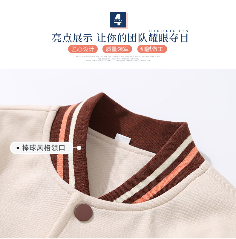 Primary school sports meeting school uniform class uniform suit two-piece suit 921-1328 coffee color two-piece suit