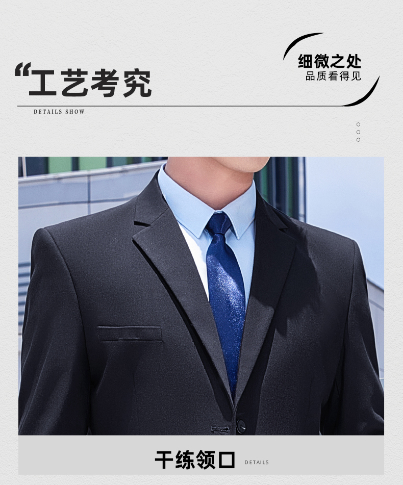 Two-button elastic serge workplace business suit jacket for men and women DQ1-607 jacket