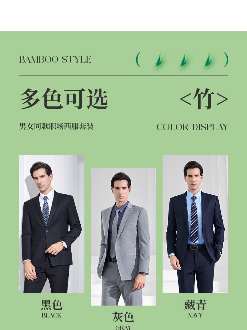 Bamboo fiber slightly elastic business men trousers 188-628 men trousers