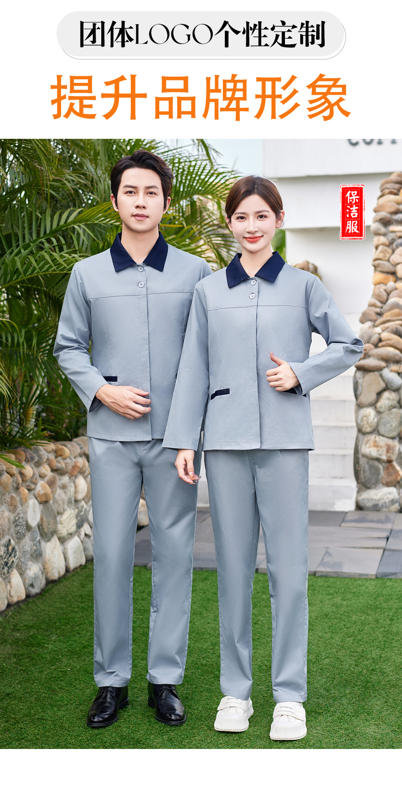 Cotton hotel cleaning work clothes suit H31-BJ09