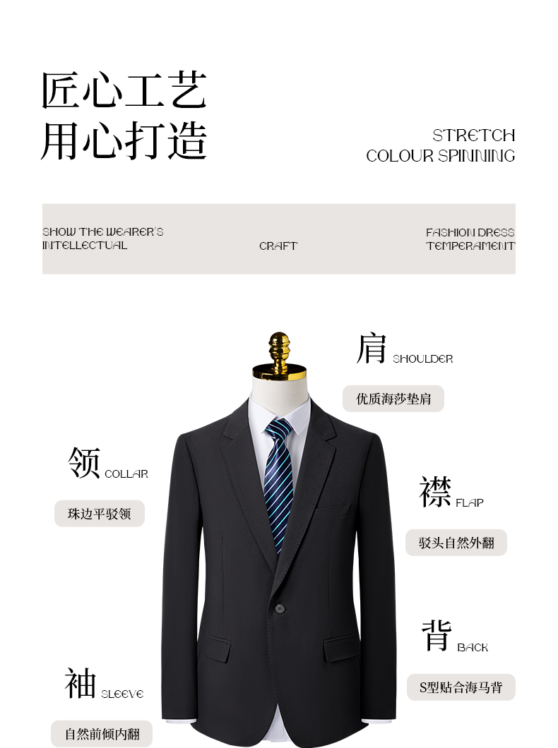 Professional elite style slightly elastic men suit jacket 188-198 men suit jacket