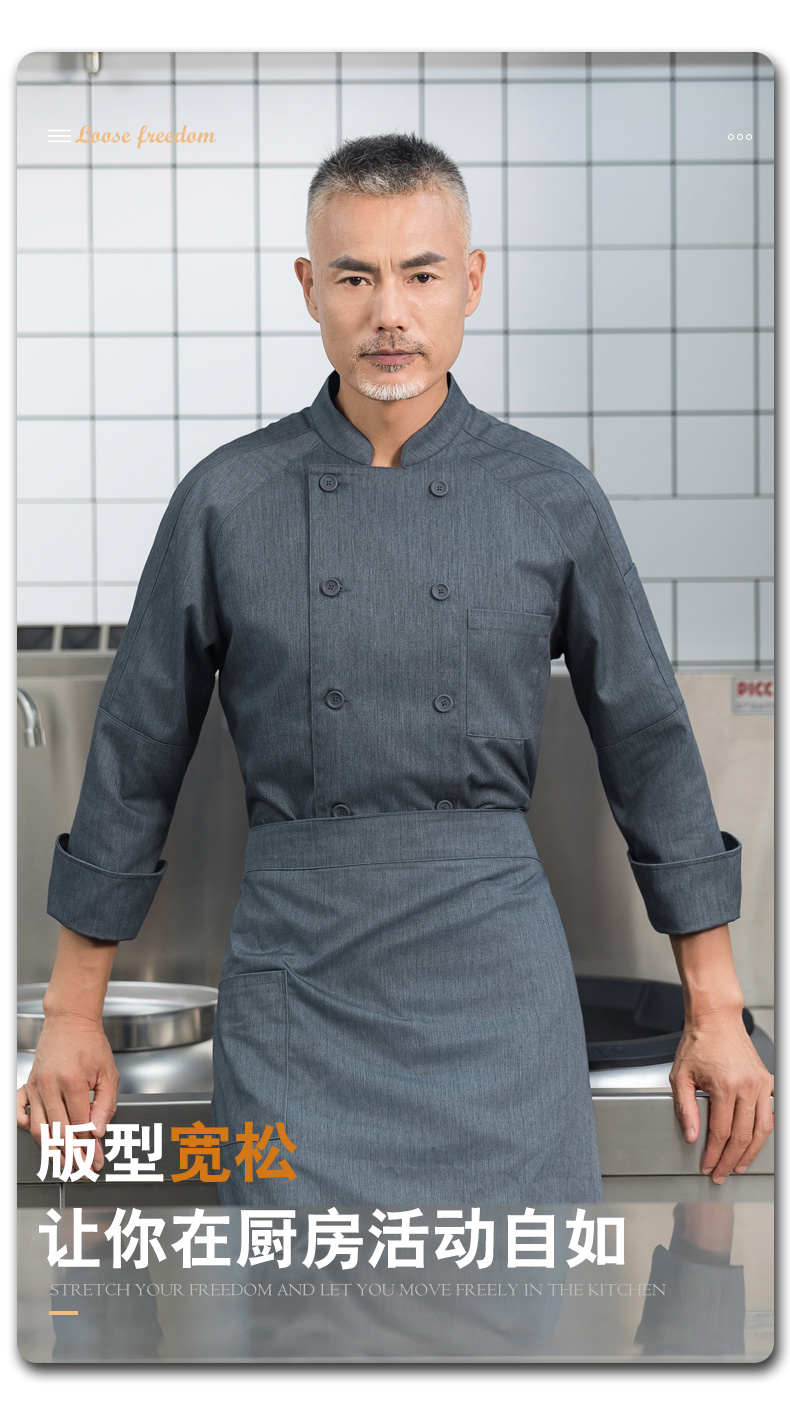 High-value raglan double-breasted long-sleeved chef uniform H01-2023-23