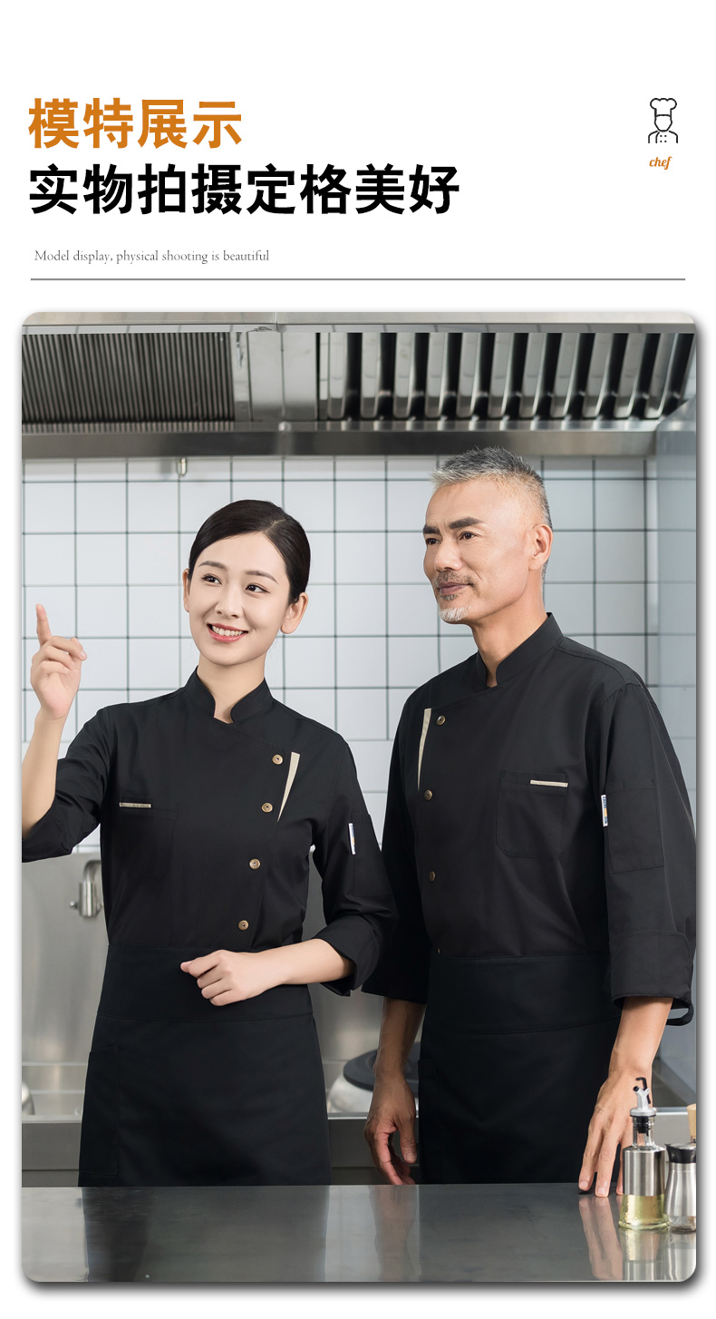 Khaki color long-sleeved chef uniform H01-23110