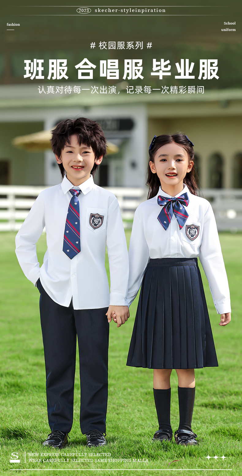 British style campus primary and secondary school student performance costume three-piece suit 737-Y105 (including badge)