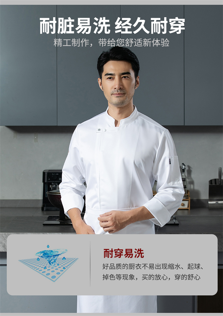 Hotel restaurant high quality professional chef clothing H12 - leather label taste