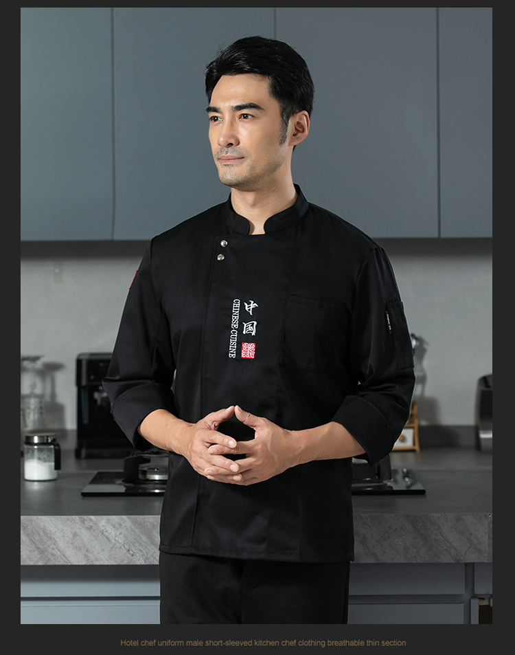 High Quality Chinese Embroidery Hotel Restaurant Chef Uniform H12-China