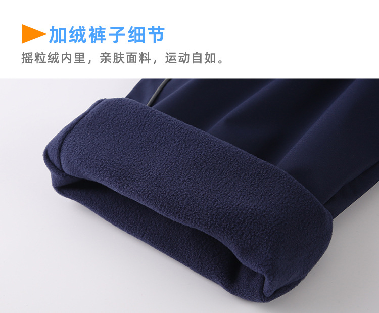 Middle school students autumn and winter plus velvet thickened school uniform pants H23-assault pants