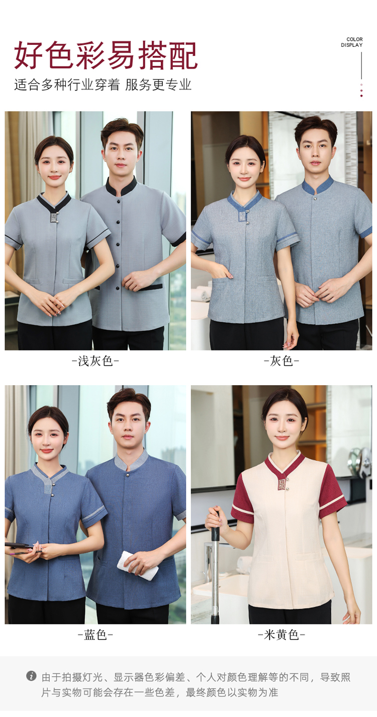 Embroidered checkered short-sleeved hotel cleaning work clothes for women H31-BJ11