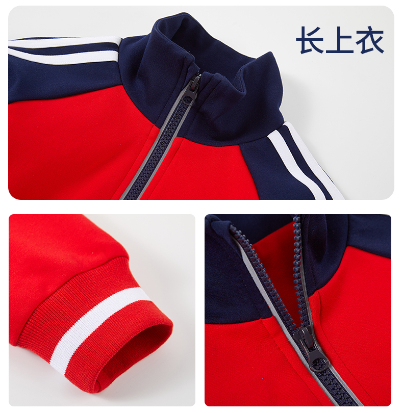 Double-layer composite fabric sports color matching school uniform suit long 168-6626