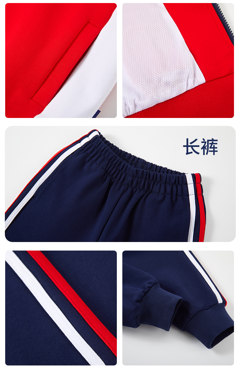 Double-layer composite fabric sports color matching school uniform suit three-piece suit 168-6626