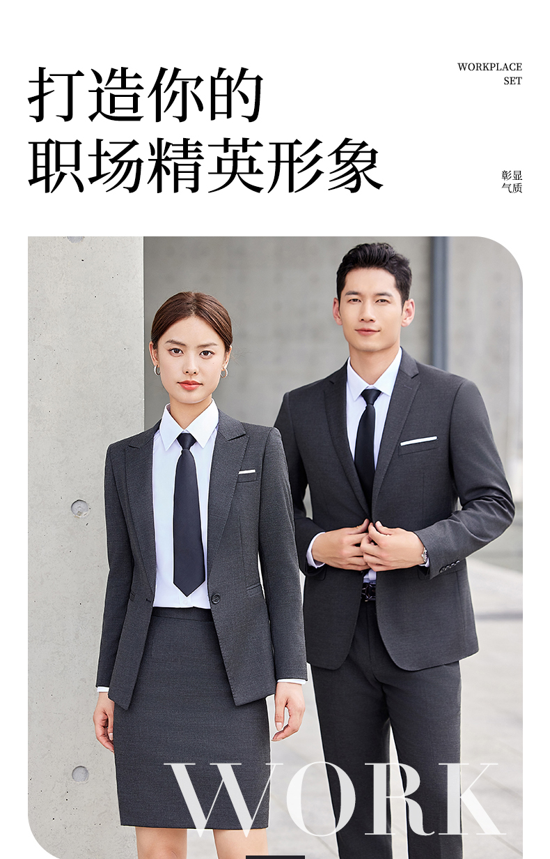 Commuter color spinning non-iron anti-wrinkle suit jacket for women DJ1-8088 jacket for women