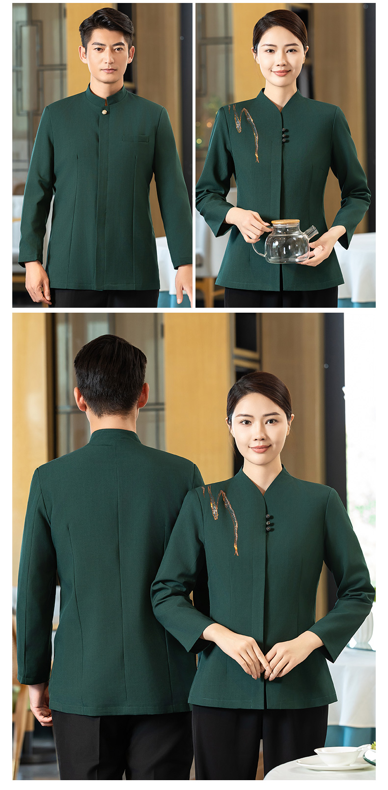 Yan Fen Fei long-sleeved waiter work clothes H02-24312