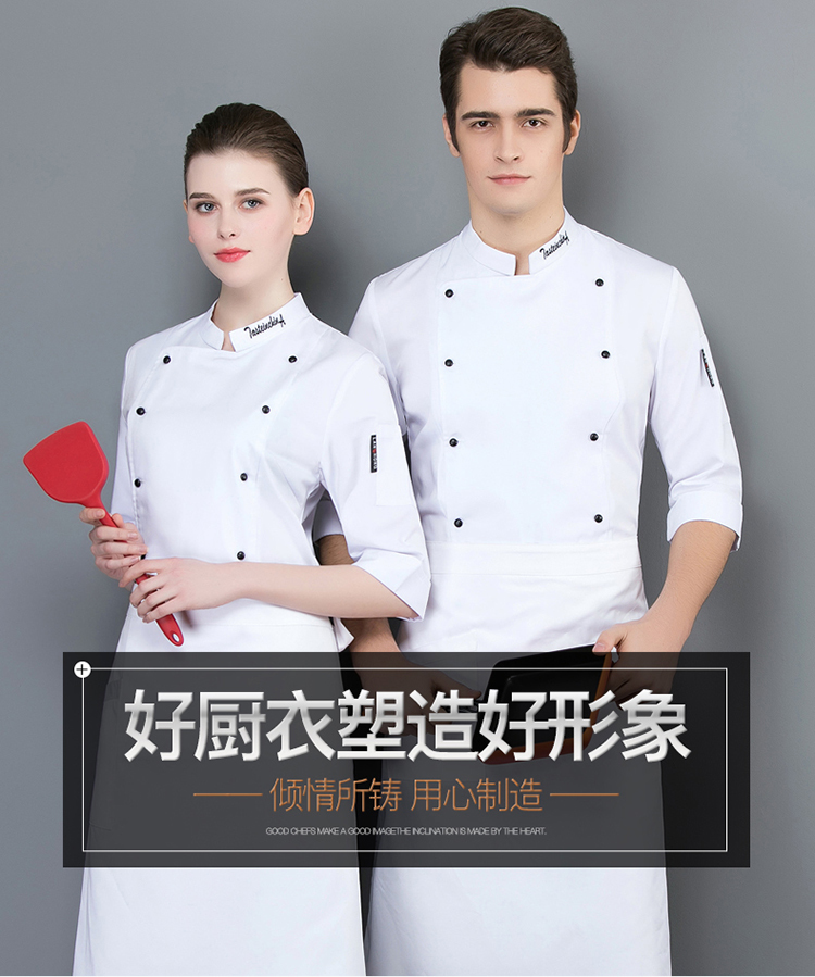 Cotton fine grain master three-quarter sleeve chef uniform top H02-21LY157-160