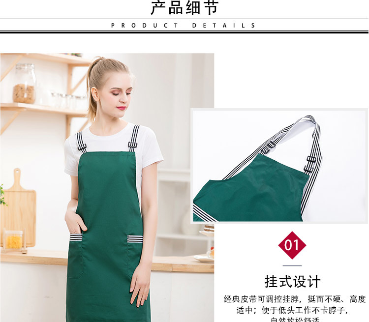 Polyester-cotton kitchen black and white striped shoulder apron H01-206