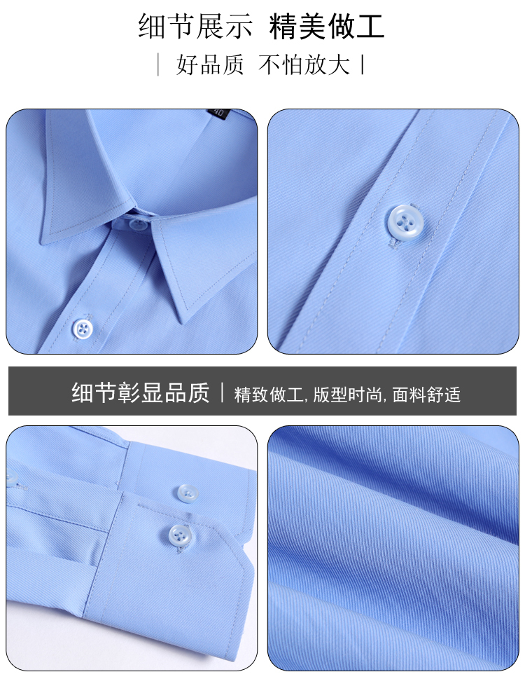 Fine twill professional long-sleeved shirt for men and women 180-777.138