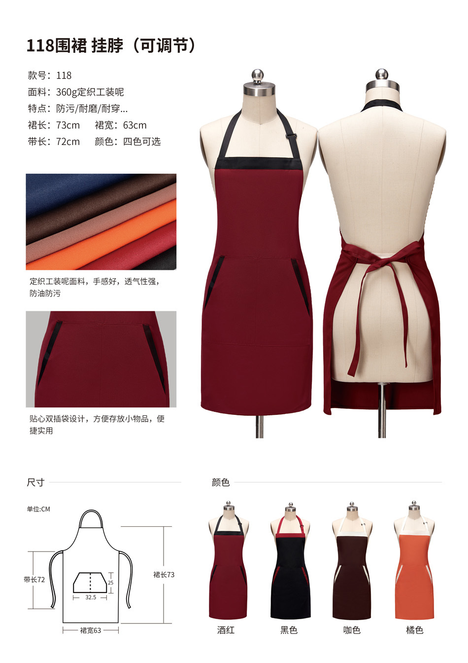 Adjustable kitchen apron with halter neck H15-118