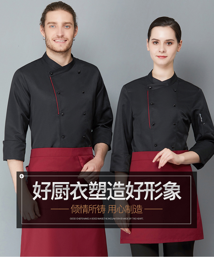 Polyester cotton side trim long sleeve chef uniform H02-21LY061-064