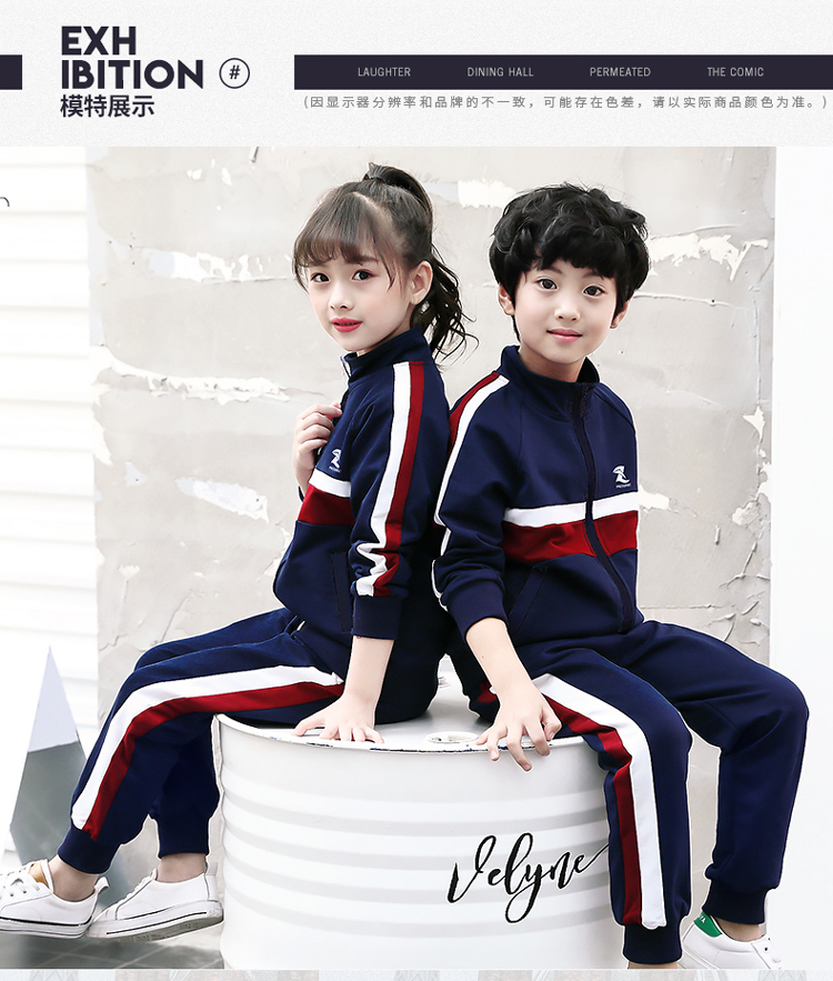 Sports style primary and secondary school students school uniforms children teacher class uniforms two-piece suits 737-8102