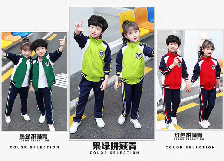 Sports style primary and secondary school students school uniforms children teacher class uniforms two-piece suits 737-8104