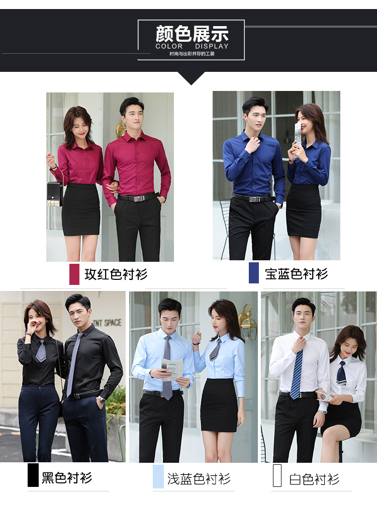 High-grade plain bamboo fiber long-sleeved shirt for men 111-988 men long-sleeved shirt