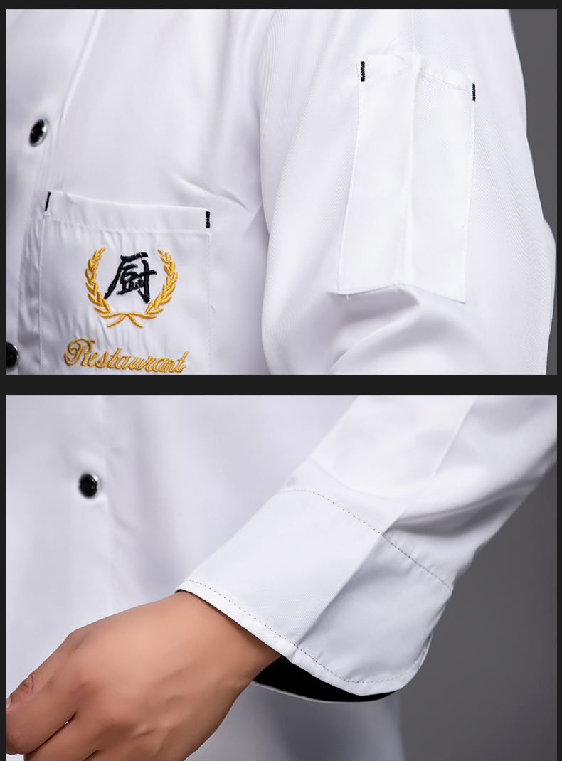 Chef hotel restaurant long sleeve chef uniform top H12-L028