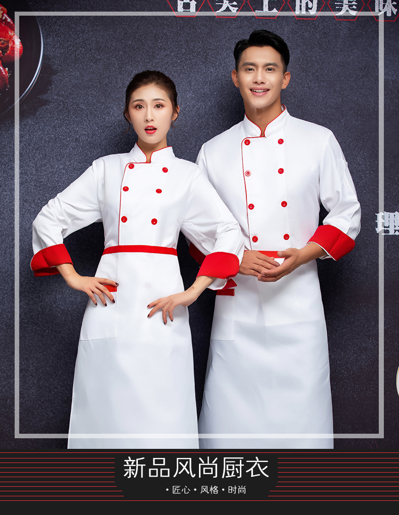 Single-side catering long-sleeved chef uniform top H12-L032