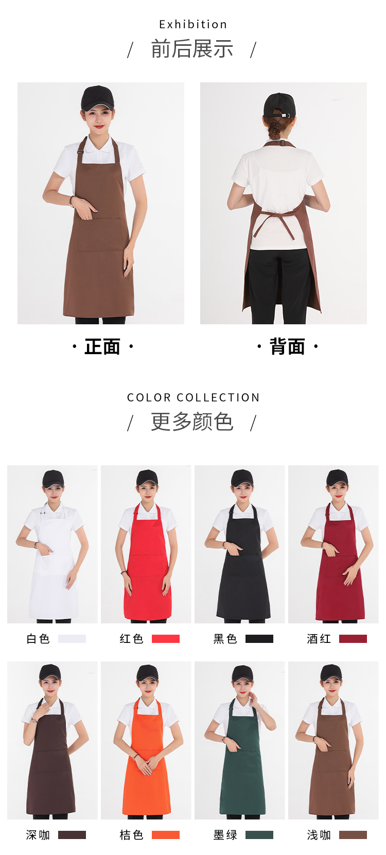 Workwear halter neck apron U01-178