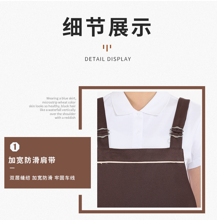 Workwear Cross Strap Adjustable Apron U01-188A