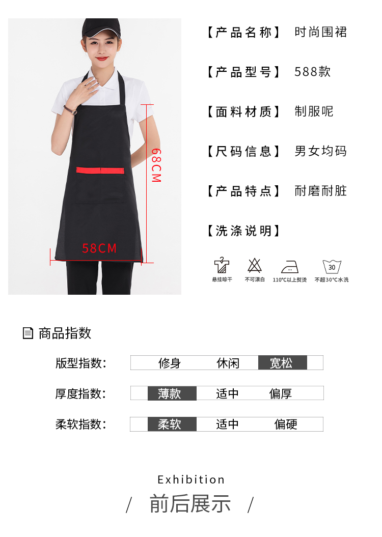 Uniform fabric halter neck contrast color large pocket apron U01-588