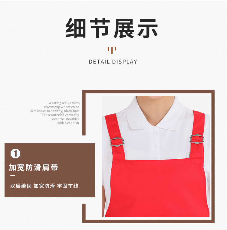 Cotton waterproof shoulder apron U01-688