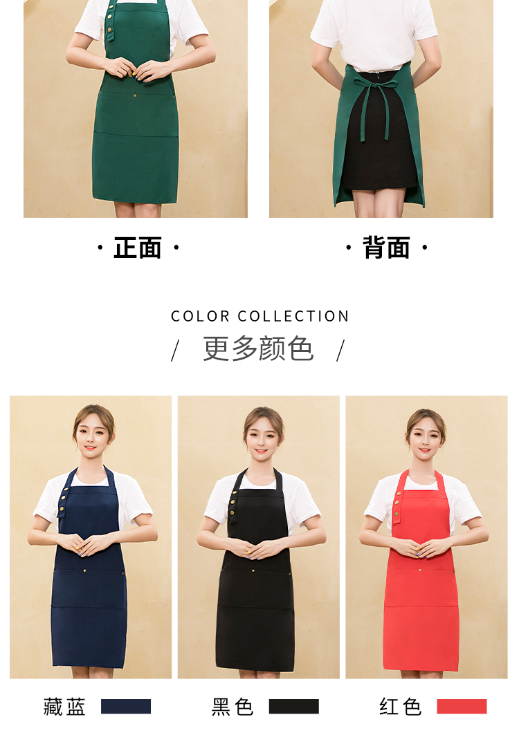 Waterproof canvas straps adjustable apron U01-678