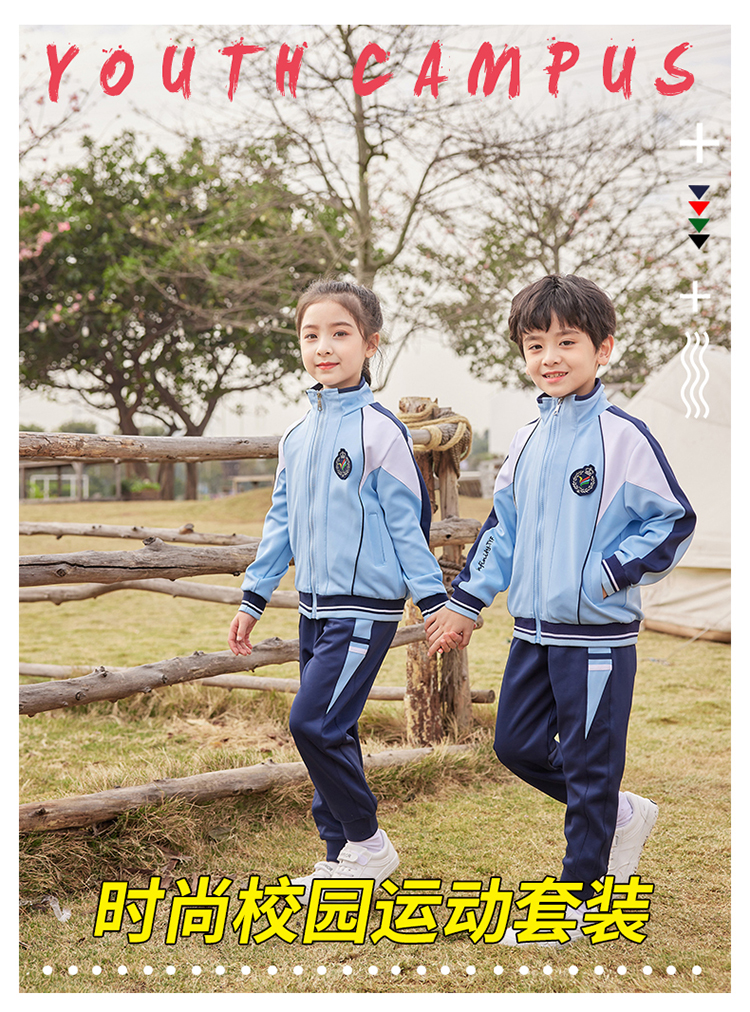 Sports style stand-up collar primary and secondary school students school uniform two-piece suit 894-2106 three-piece suit