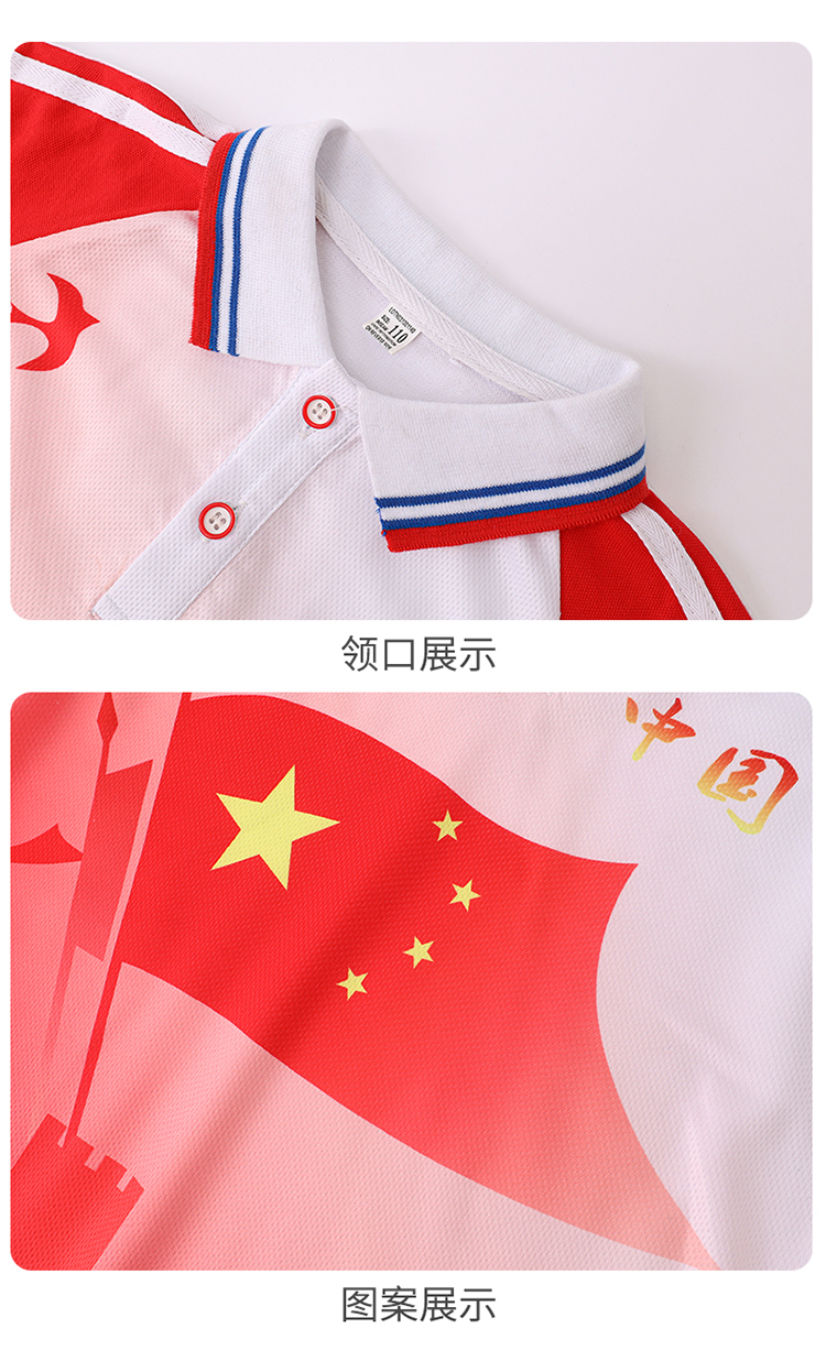 Gradient printing sports powder primary and secondary school students school uniform two-piece suit 894-2111 two-piece suit