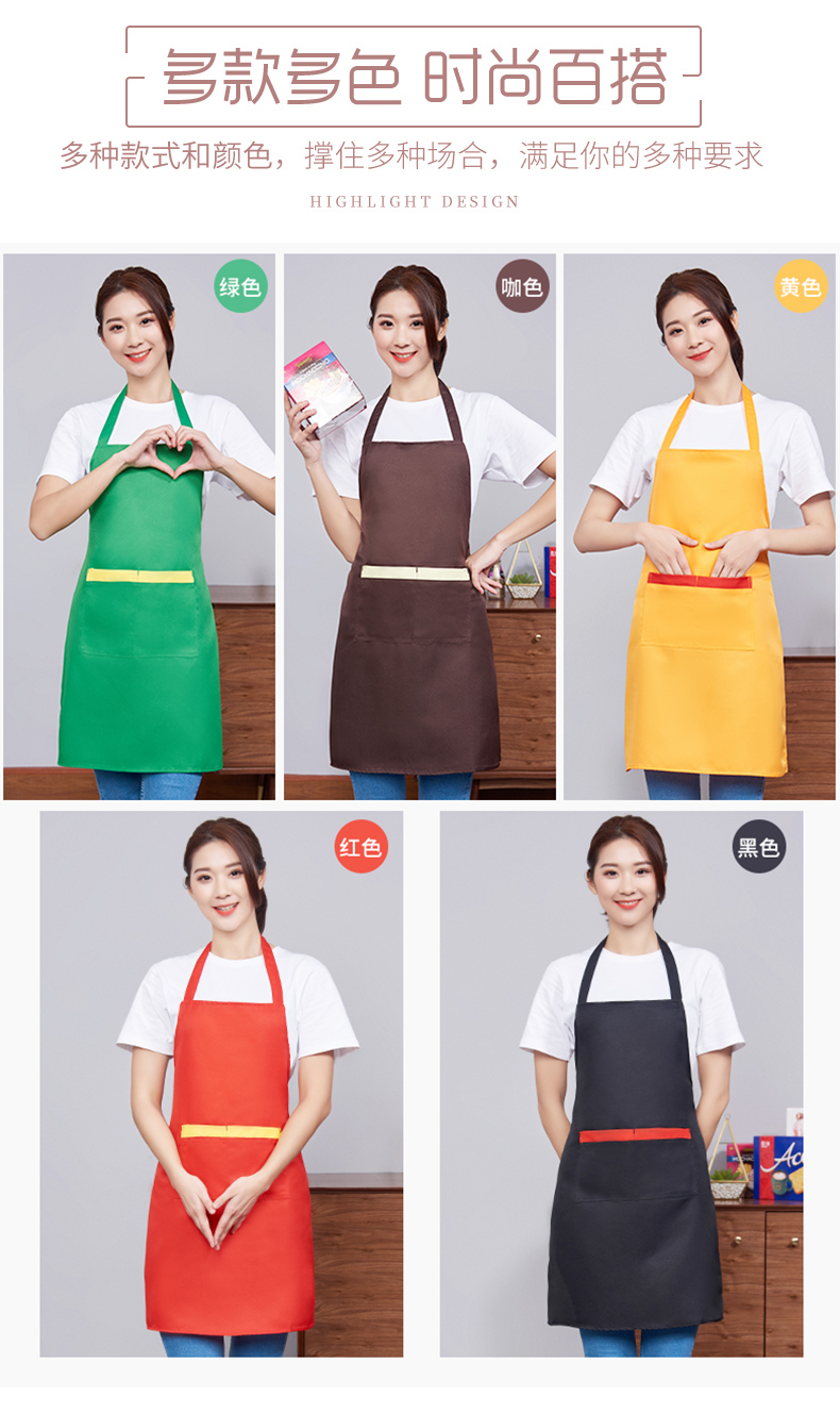 Color matching pocket halter apron G17-7313