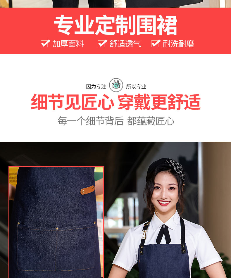 New Fashion Waterproof Canvas Apron H20-20-168 Canvas