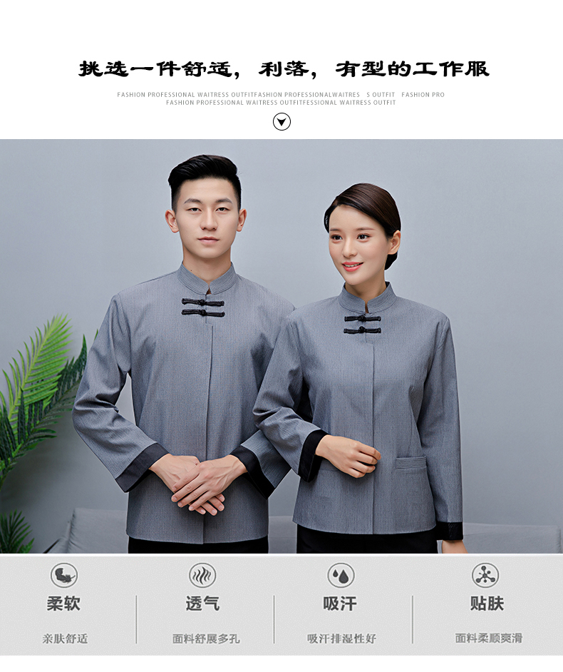 Breathable and dirt-resistant double-button stand-up collar cleaning clothes top for women H10-21005 for women