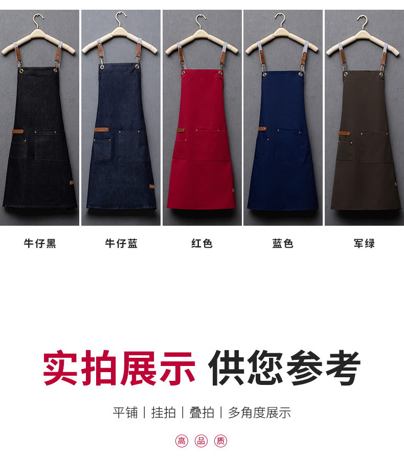 Canvas waterproof large and small pocket shoulder apron H20-20-163 canvas