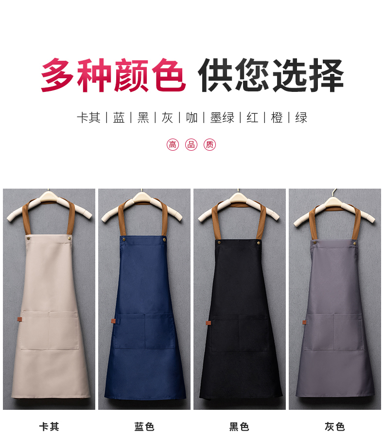 Workwear waterproof halter apron H20-21-1929