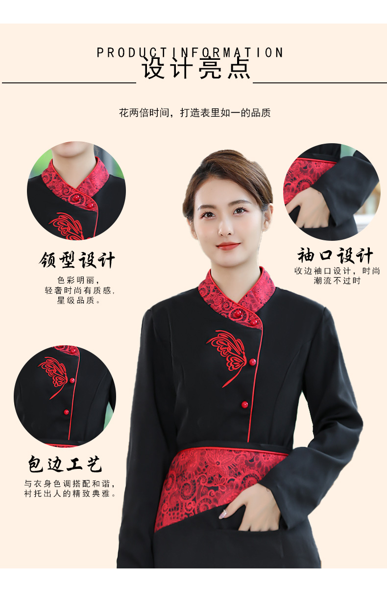 Phoenix flower waiter work clothes long-sleeved top + apron men H19-038-043 men