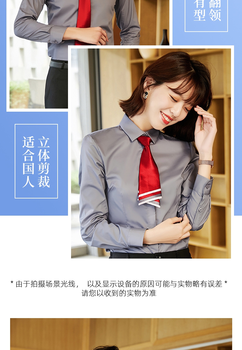 Business commuting plain CVC long-sleeved shirt for women 129-3011 women long-sleeved shirt