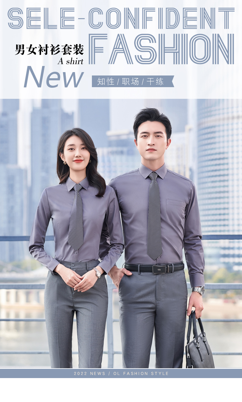 Professional commuting concealed button anti-exposure long-sleeved shirt men 171-910 long-sleeved shirt men