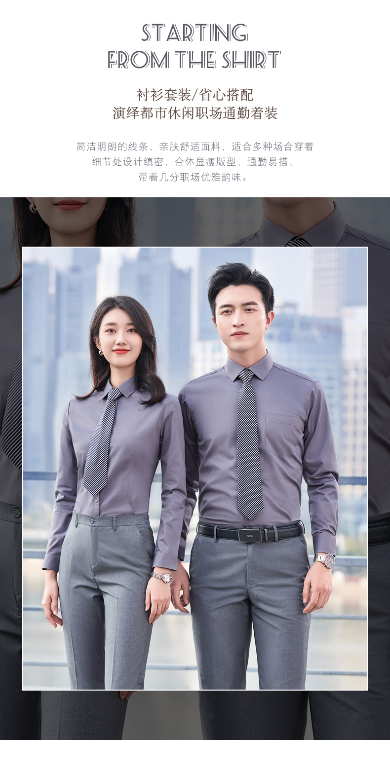 Professional commuting concealed button anti-exposure long-sleeved shirt men 171-910 long-sleeved shirt men