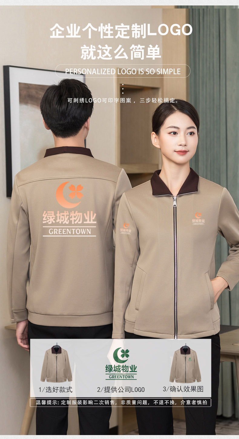 Lapel sweatshirt hotel guest room autumn and winter cleaning clothes H01-2022-48 female